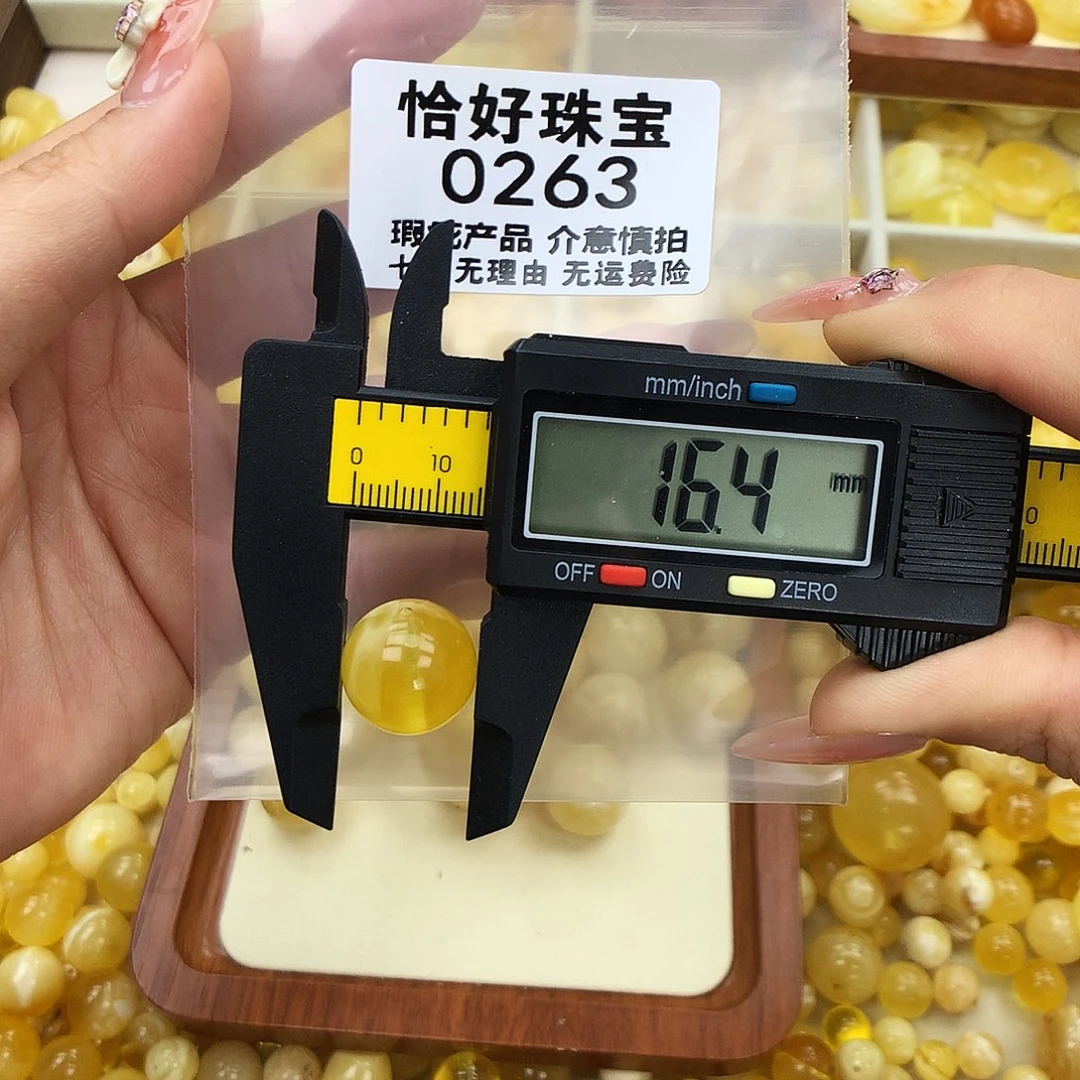 未镶嵌琥珀珠宝奇石