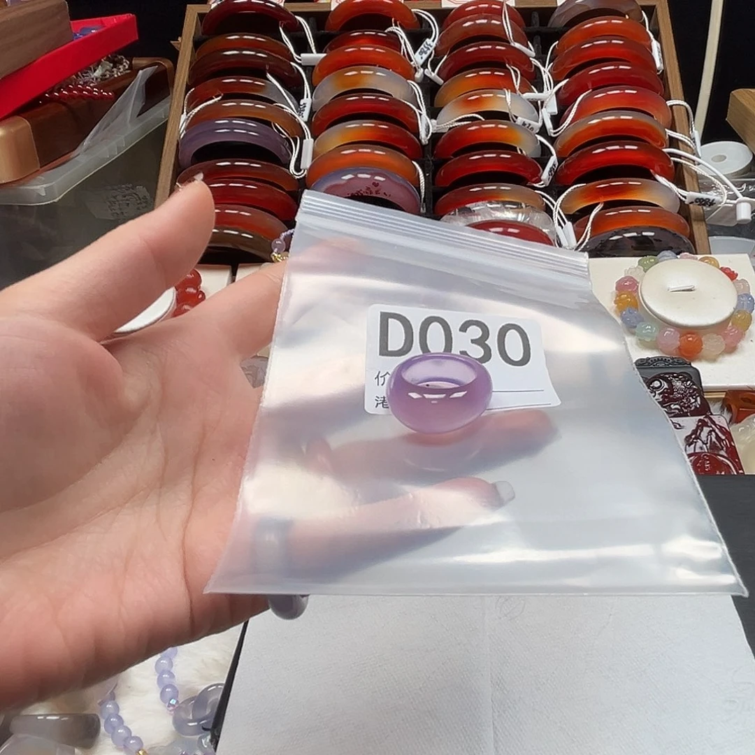 熙***玛瑙/玉髓未镶嵌戒指