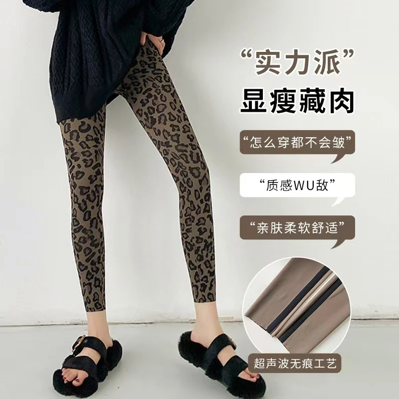 豹纹高腰芭比裤收腹提臀，隐藏小肚腩，修饰腰臀比 显腿运动瑜伽