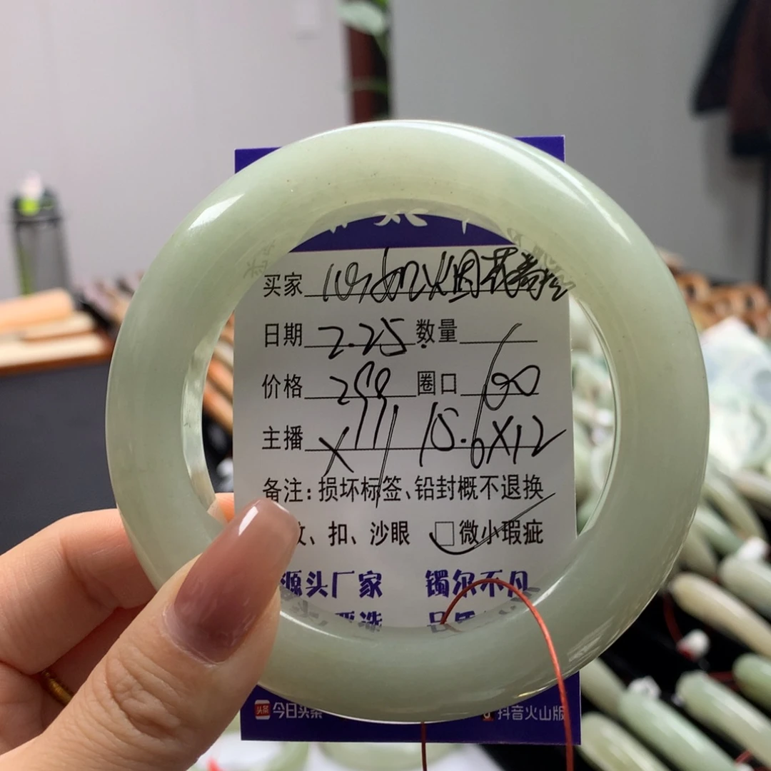 石英质玉手镯未镶嵌心****冷