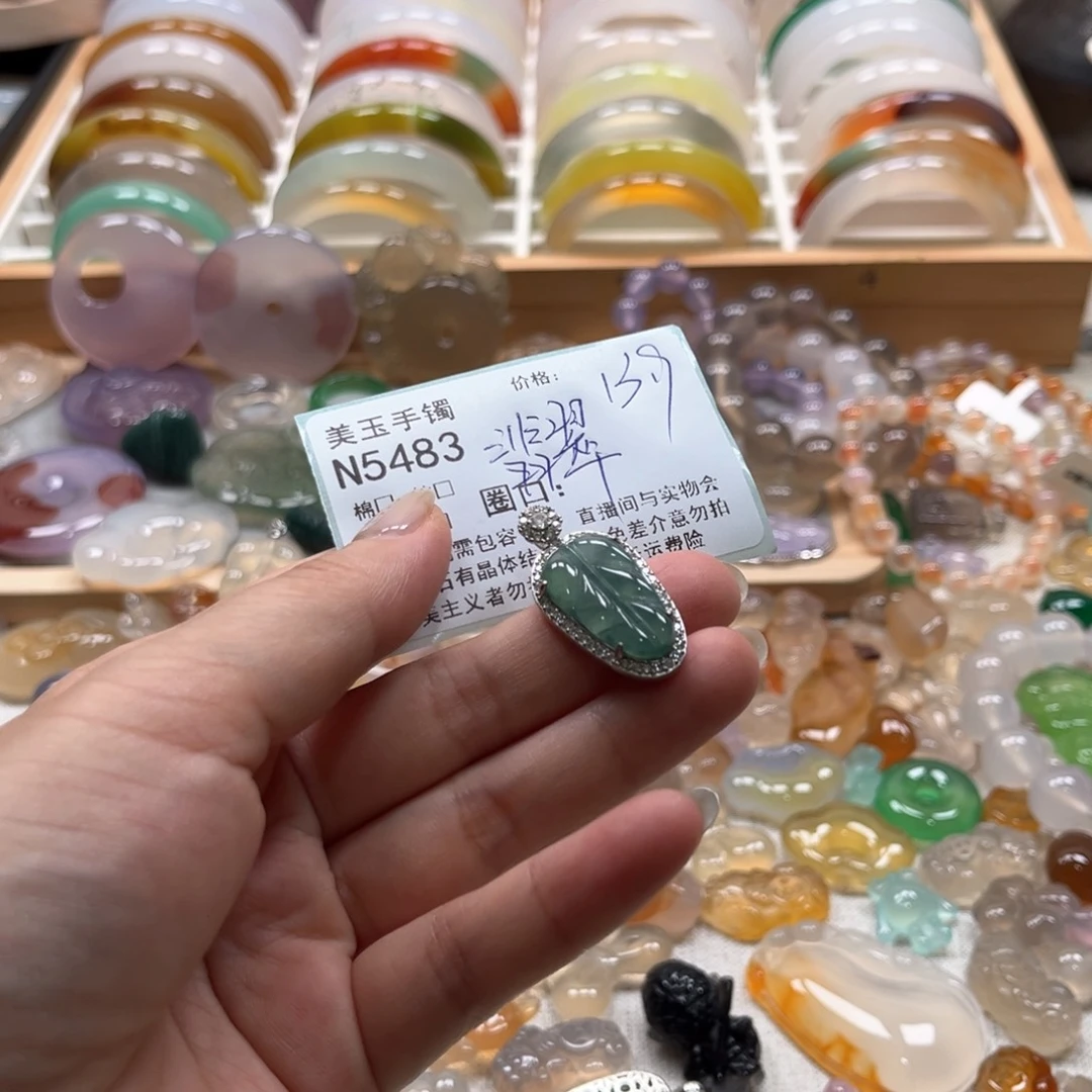 手镯玛瑙/玉髓未镶嵌5483