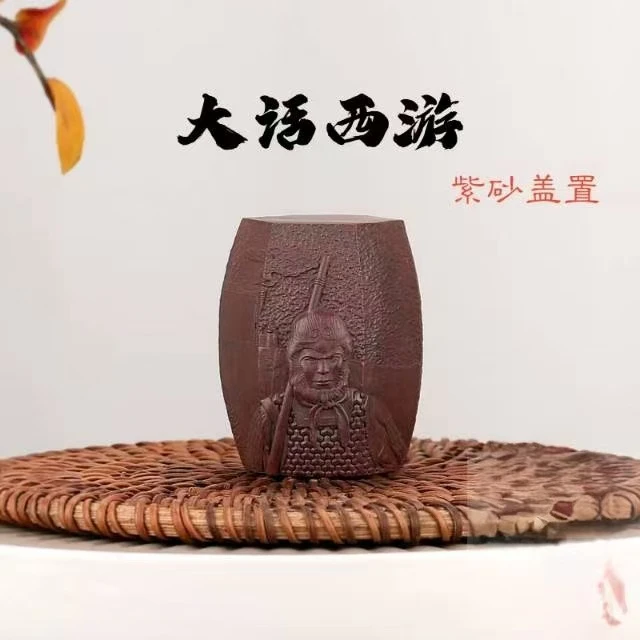 宜兴紫砂大圣盖置古铜泥