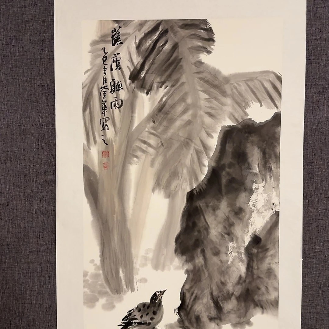 国画恽老师作品画作画作