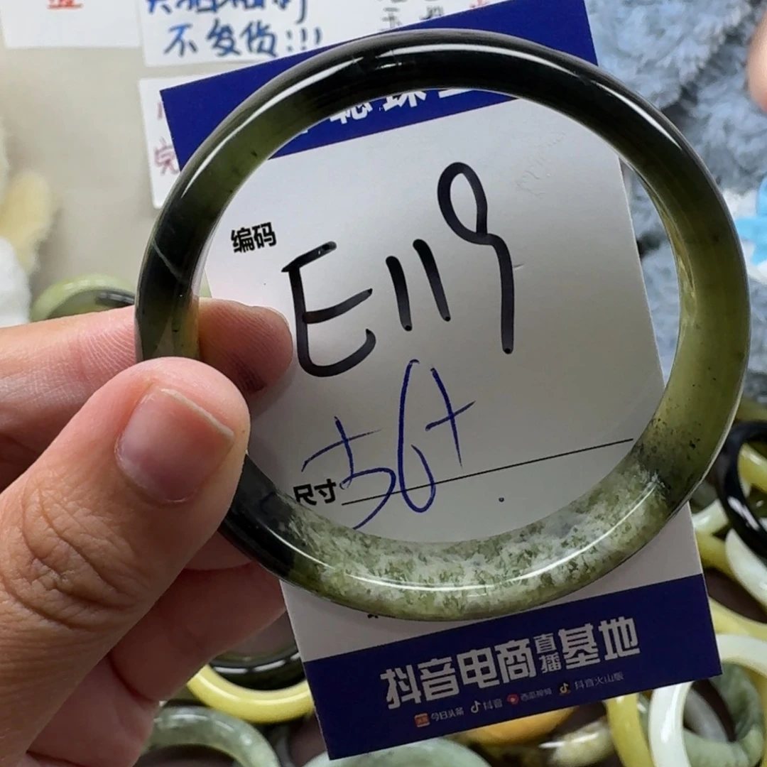 蛇纹石玉未镶嵌手镯119