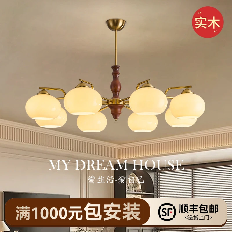 中古奶油风客厅吊灯2025新款柿子灯法式复古餐厅大气美学主卧室灯