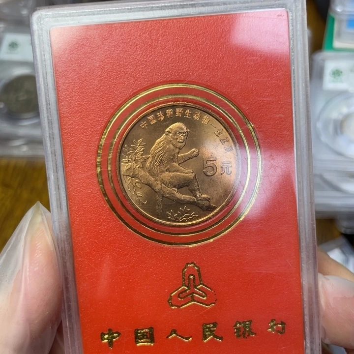 其他普通金属金丝猴人行盒