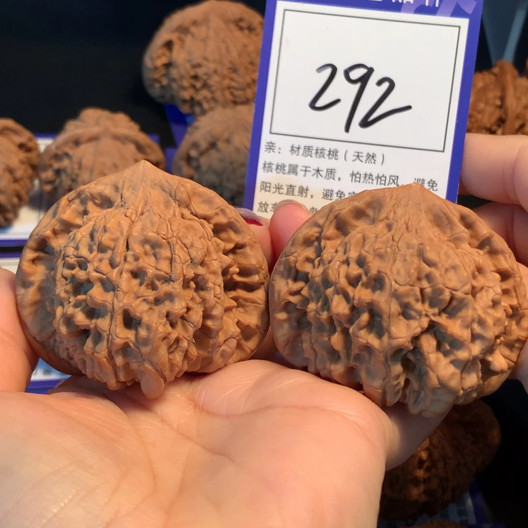 青***子文玩核桃把件292官帽5.5