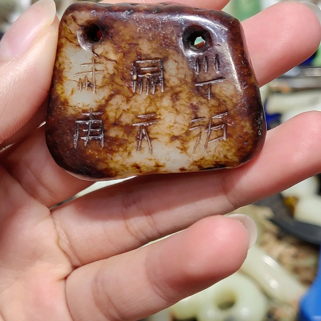 透闪石质玉未镶嵌颈饰