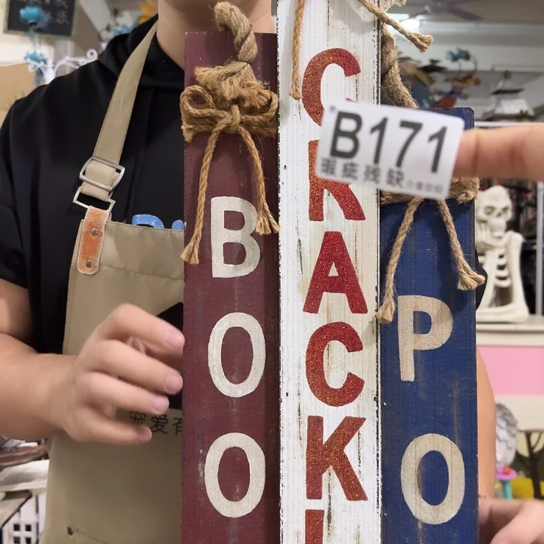 核桃木/黑胡桃（胡桃木）