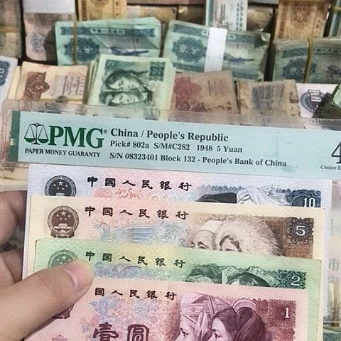 4张退市旧票福利品80