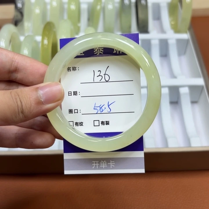 未镶嵌岫玉手镯天然