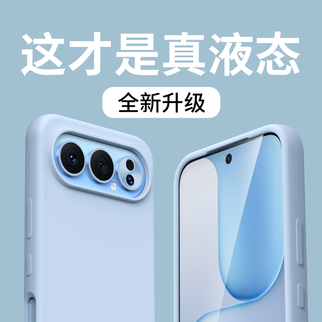 适用荣耀500手机壳Pro新款高级感进口液态硅胶纯色亲肤防摔保护套