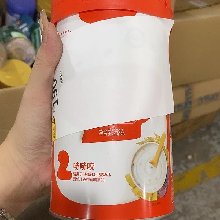 牛津纺不透明款直播链接默认微瑕