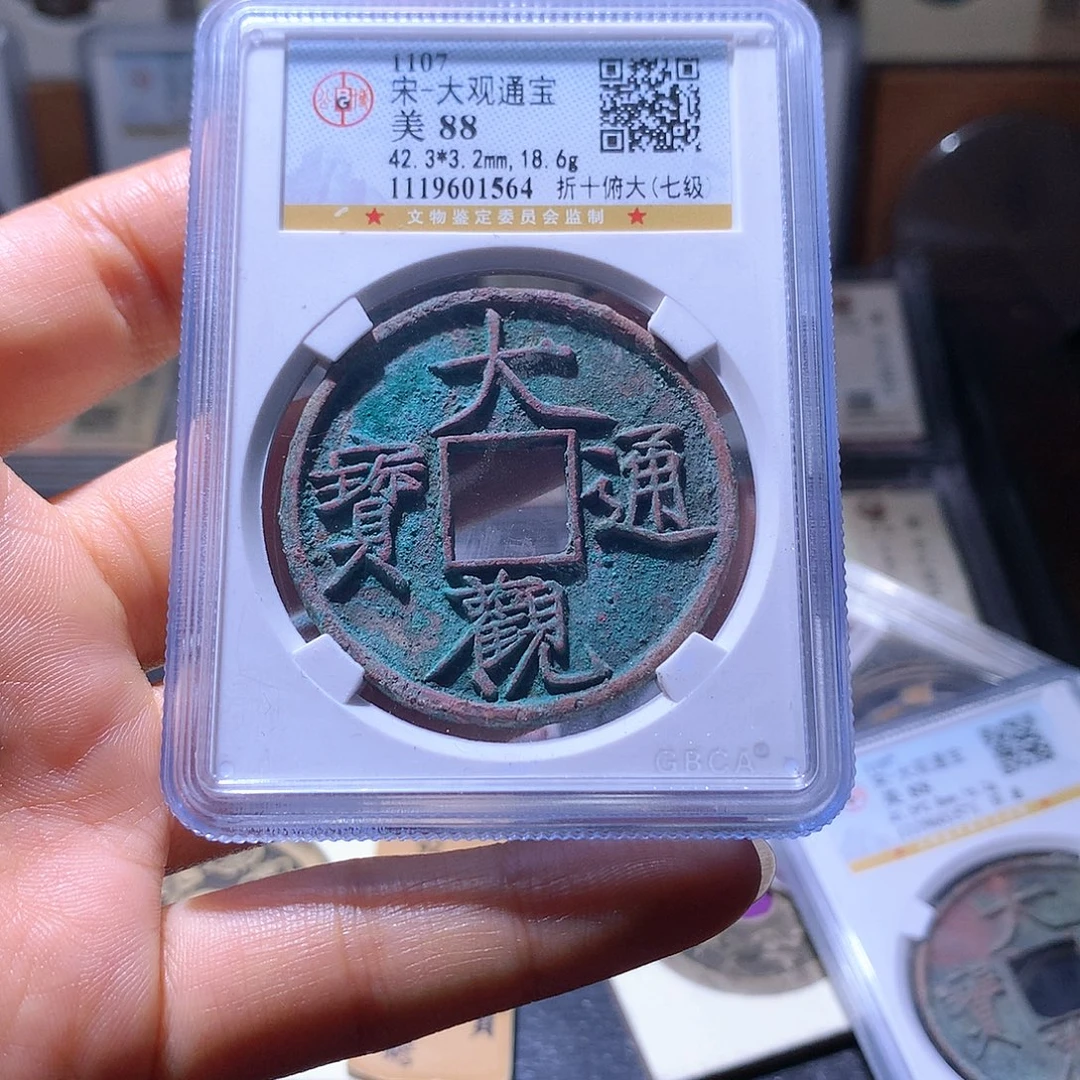 达***物铜55 发财发财发财发财