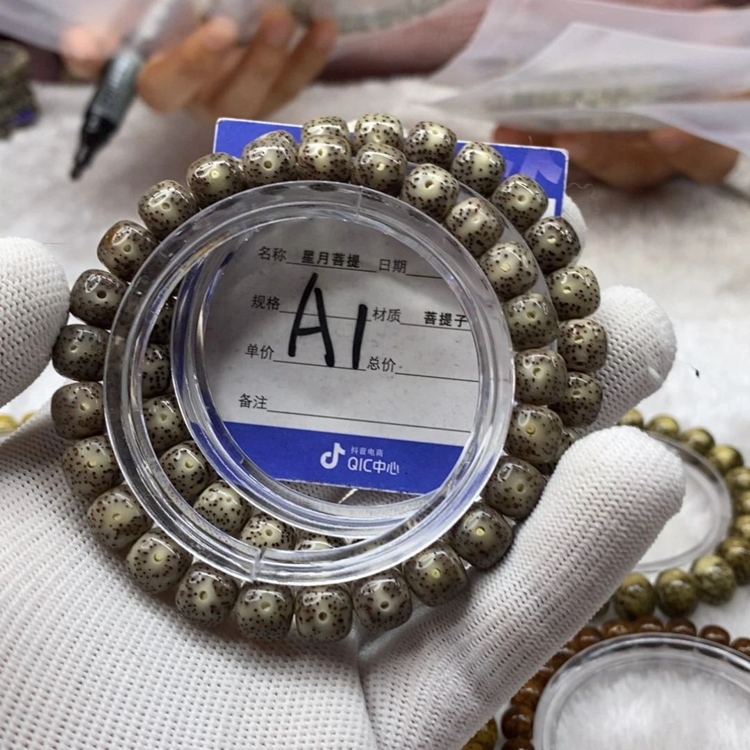 星月菩提吊坠星月