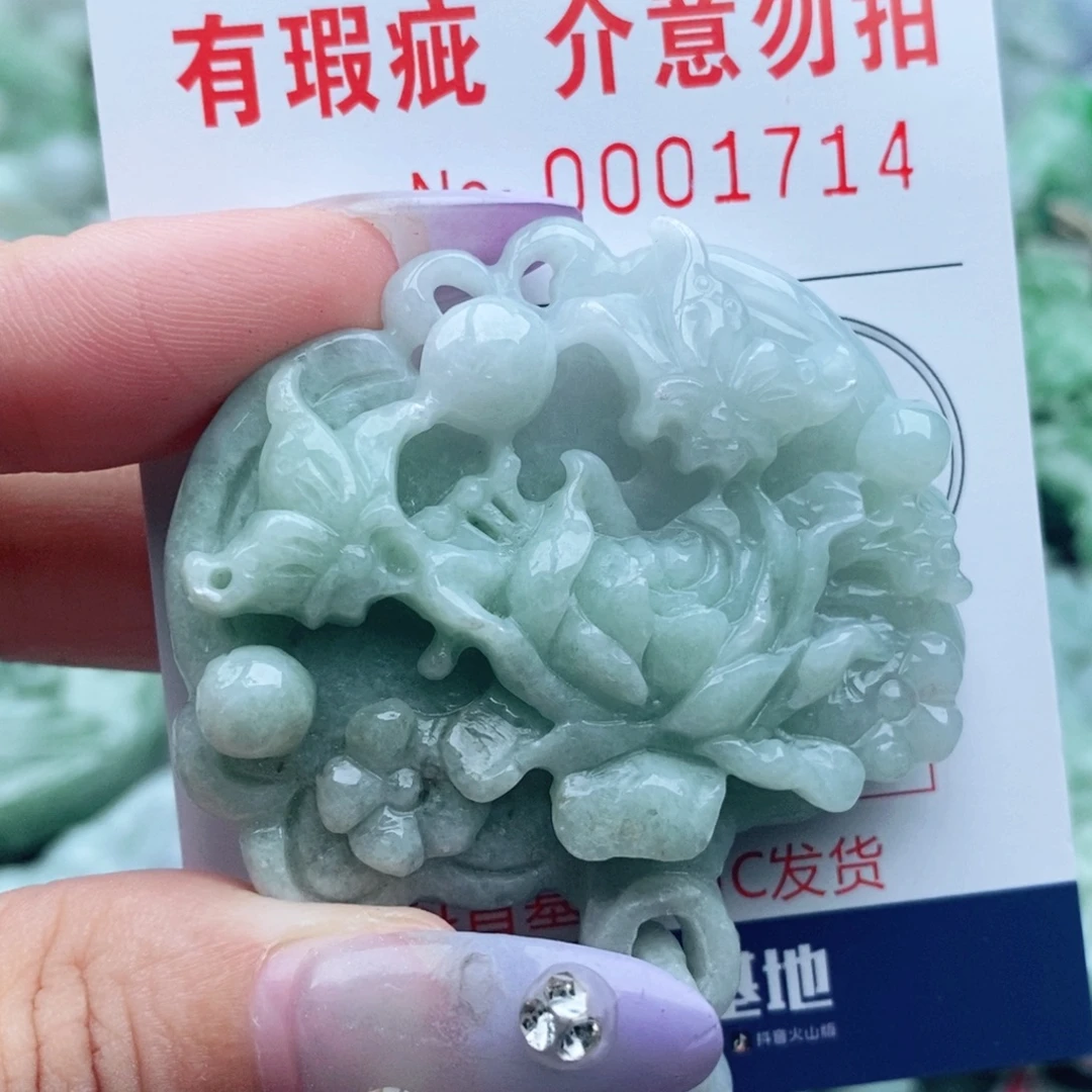 吊坠(不含链)未镶嵌翡翠