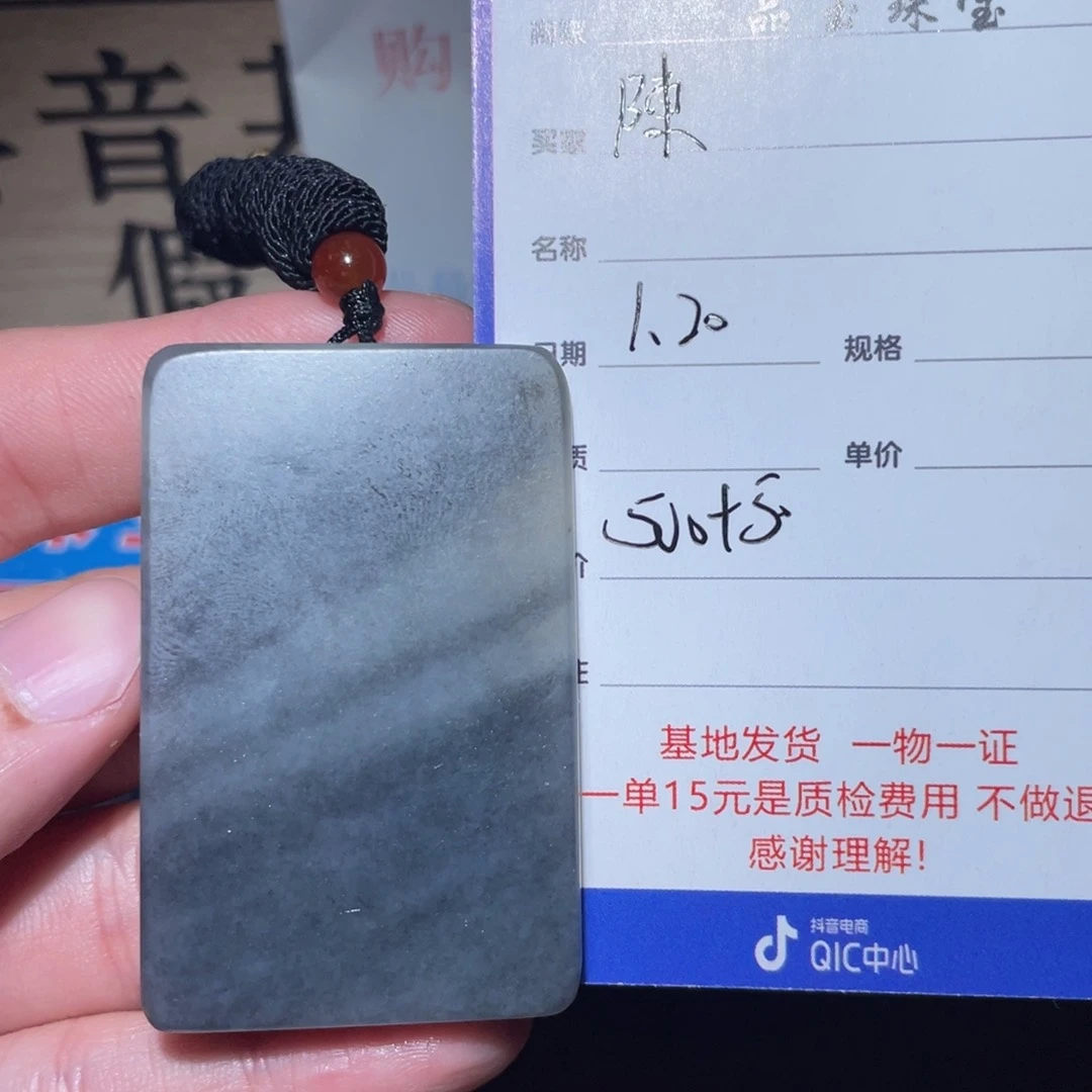 和田玉挂件未镶嵌陳*