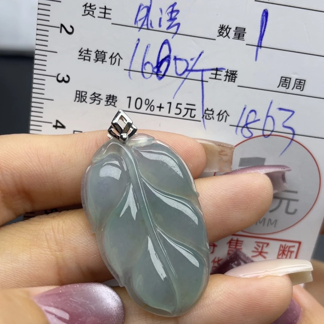 翡翠18K金镶嵌颈饰吊坠