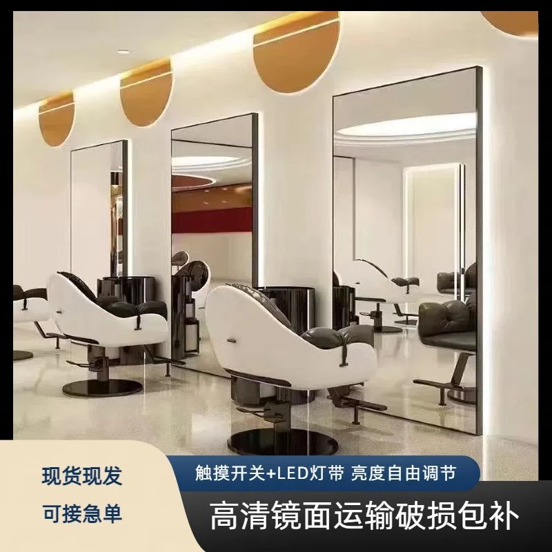 方形网红理发店镜台美发店客服镜子带灯剪发镜发廊单面挂墙落地镜