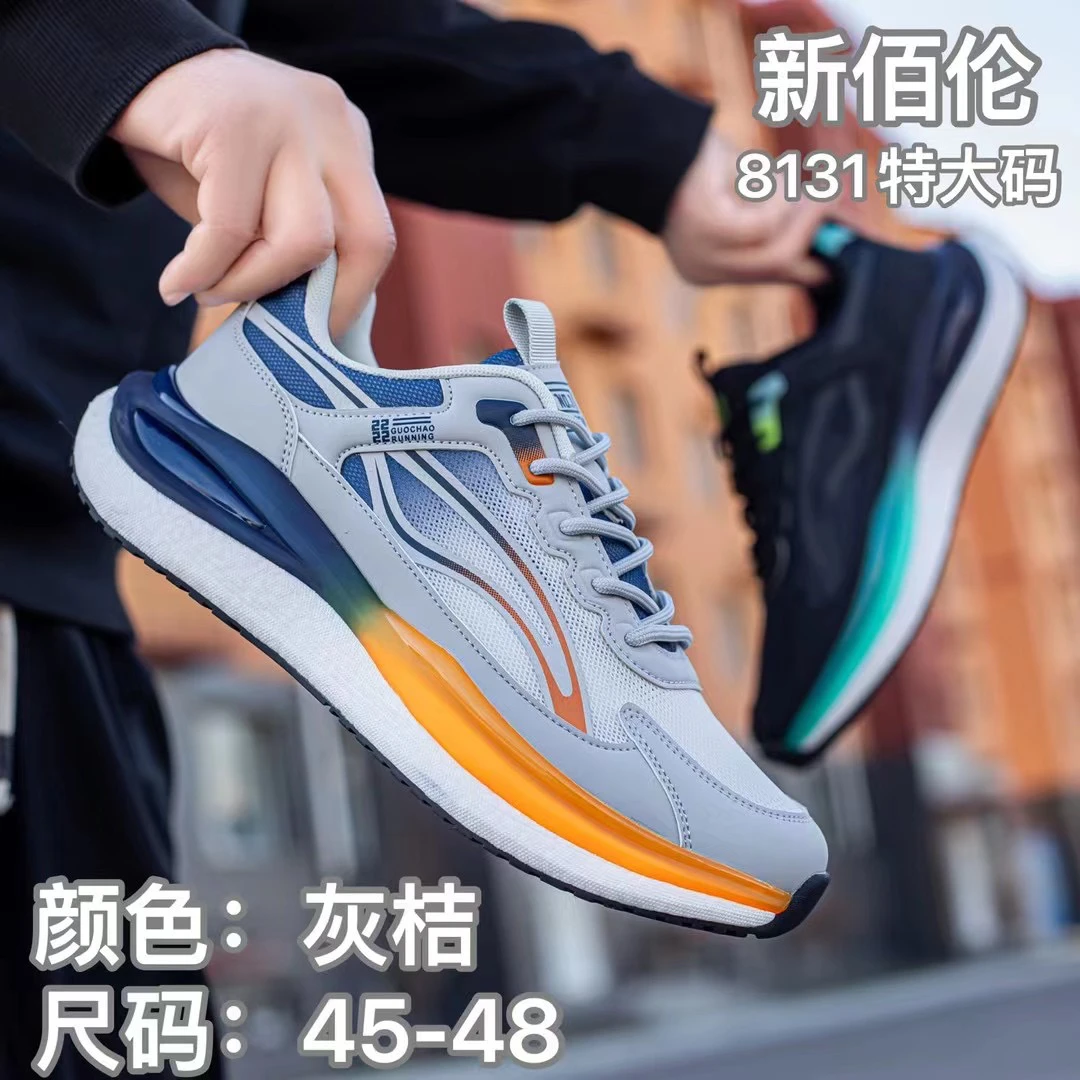 夏季透气大码运动跑鞋体测健身跑步运动减震跑步鞋运动鞋特大码