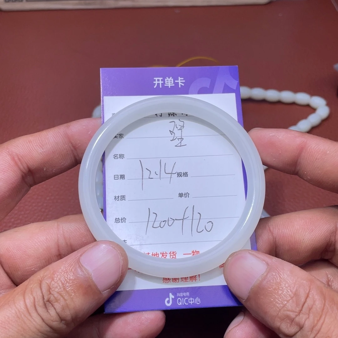 理***活和田玉未镶嵌颈饰