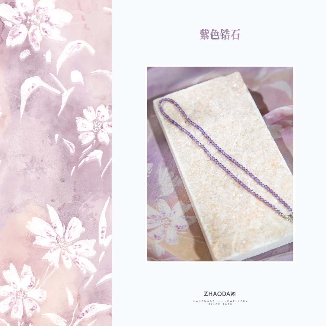 非金属合成锆石项链 【赵大喜】九紫离火项链 | 锆石串珠 925银