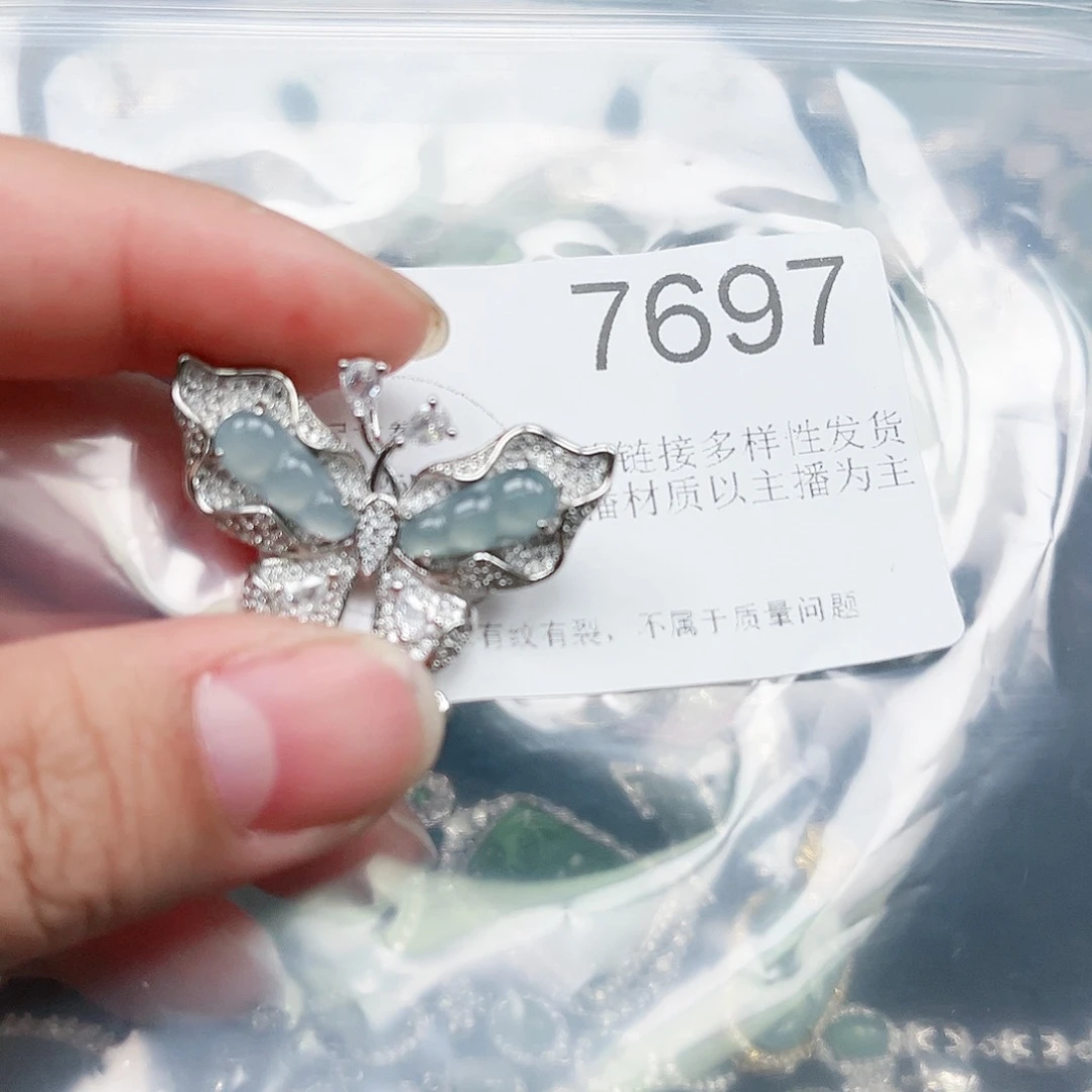 翡翠颈饰未镶嵌赠皮绳7697