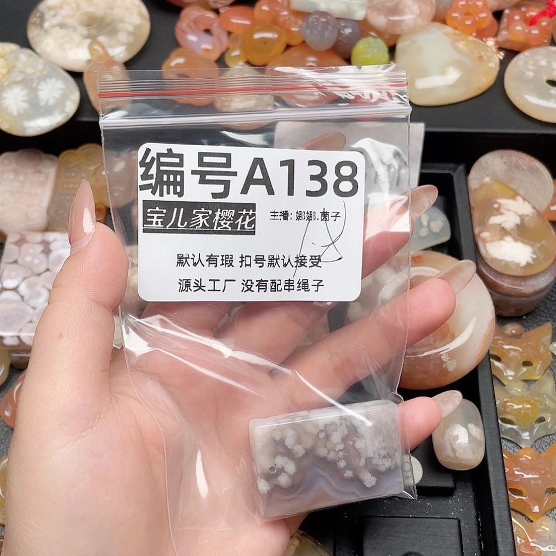 玛瑙/玉髓颈饰银S925镀金镶嵌阿**姐