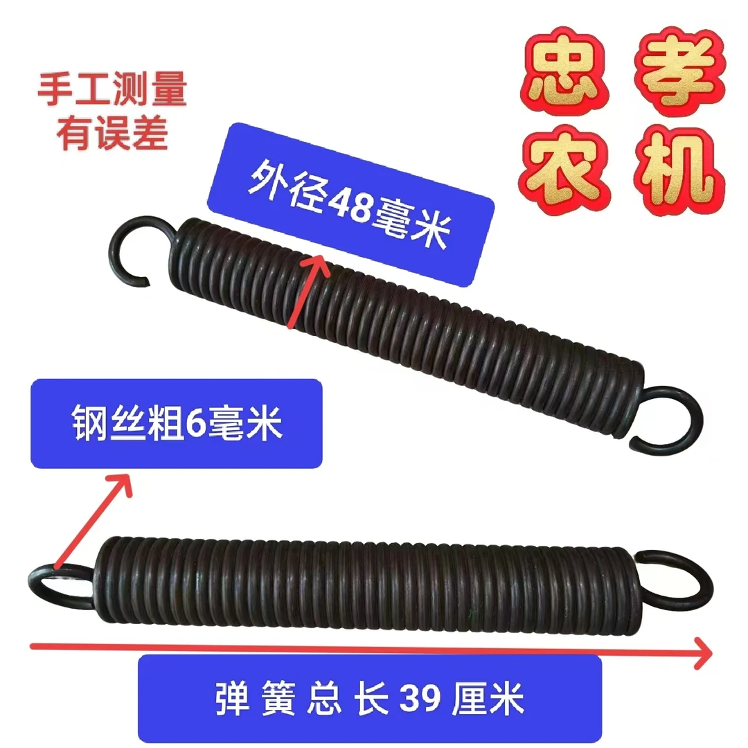 弹簧强力拉簧带钩拉伸  弹簧总长39厘米外径48毫米钢丝粗6毫米
