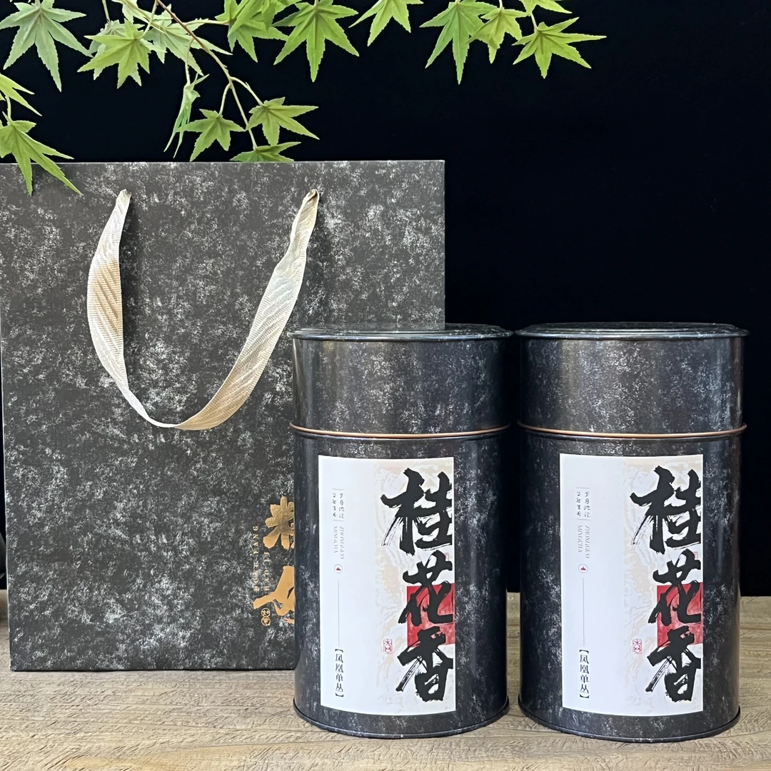 【桂花香】凤凰单丛茶桂花香中熟火花香型春茶一斤两罐