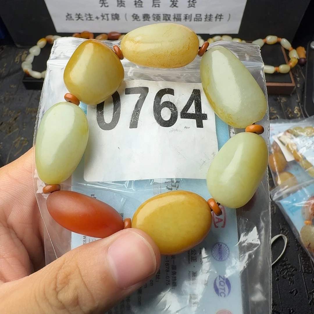 和田玉未镶嵌手串
