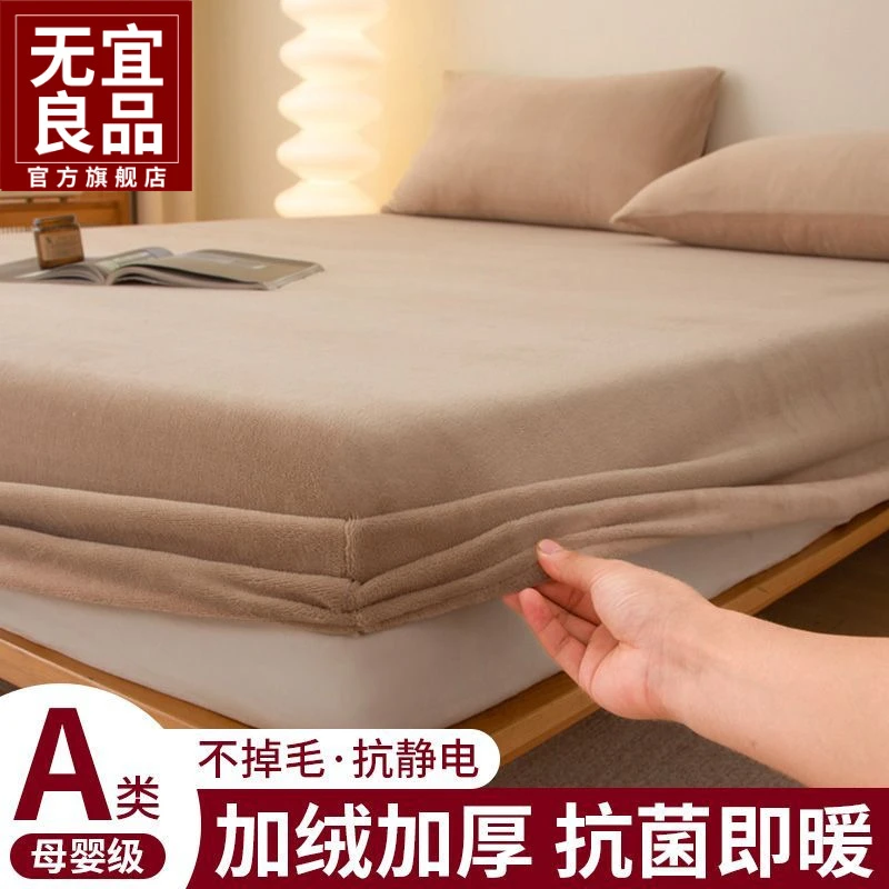 牛奶绒床笠单件秋冬季加厚席梦思床垫保护罩套珊瑚绒床单2024新款