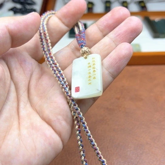 颈饰未镶嵌和田玉（糖玉）