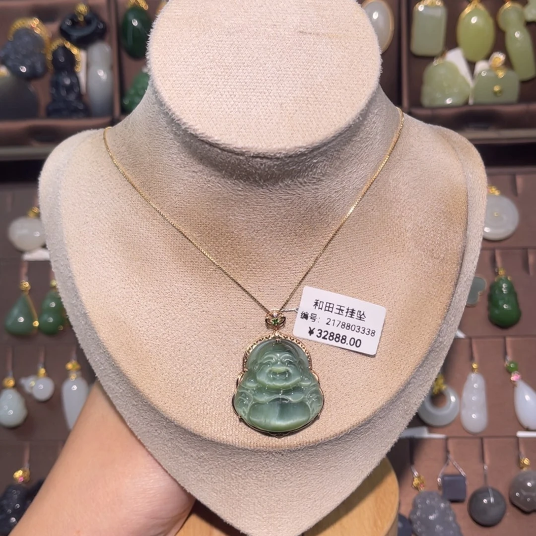 和田玉18K金镶嵌吊坠(赠链)