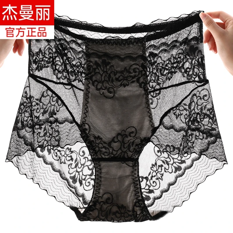 【超值3条装】高腰蕾丝内裤夏季超薄款透气微收腹大码胖mm裤女士