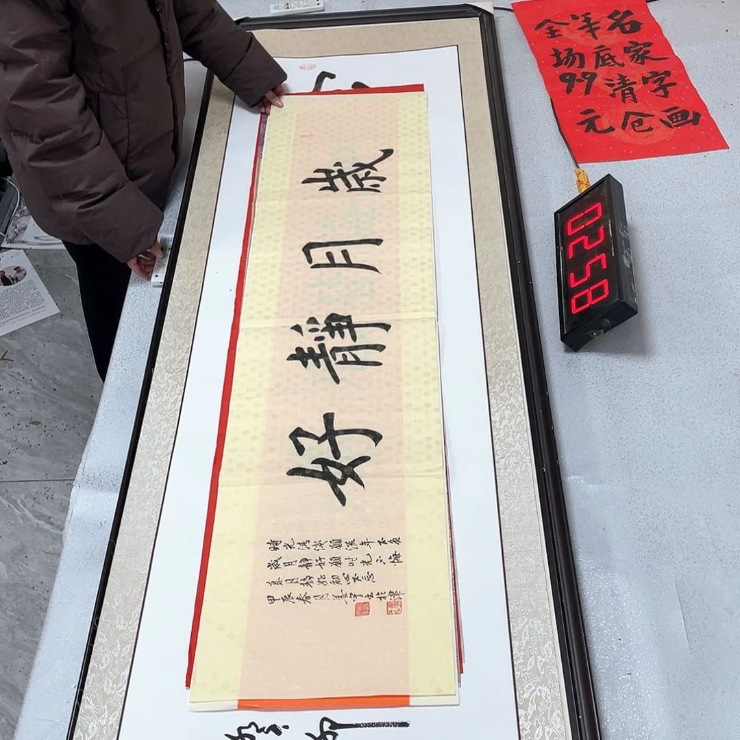 书法书法作品欣赏