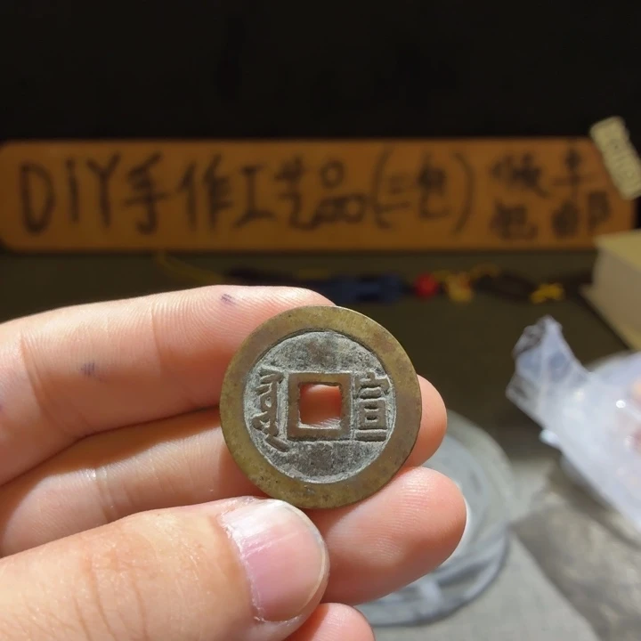 康子满汉宣，美品，声音好