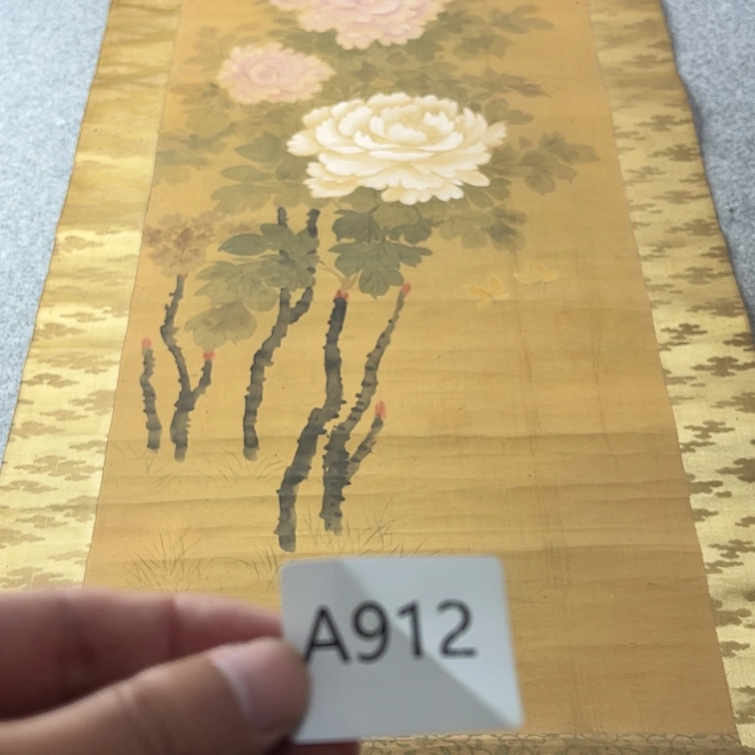远***者国画A912日本老字画