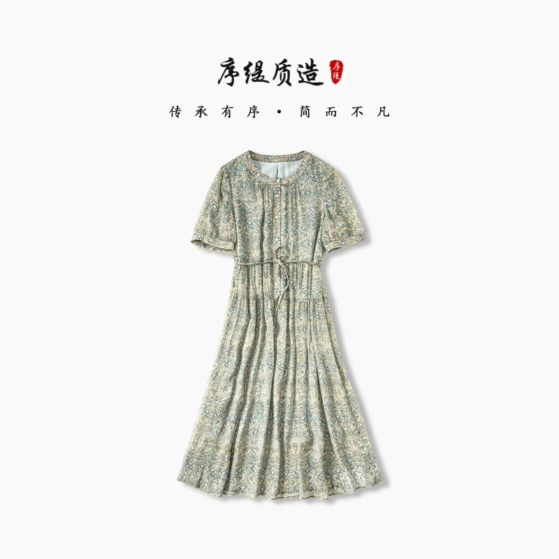 序缇新款夏季国复古风新中式女装桑蚕丝连衣裙H49-11000
