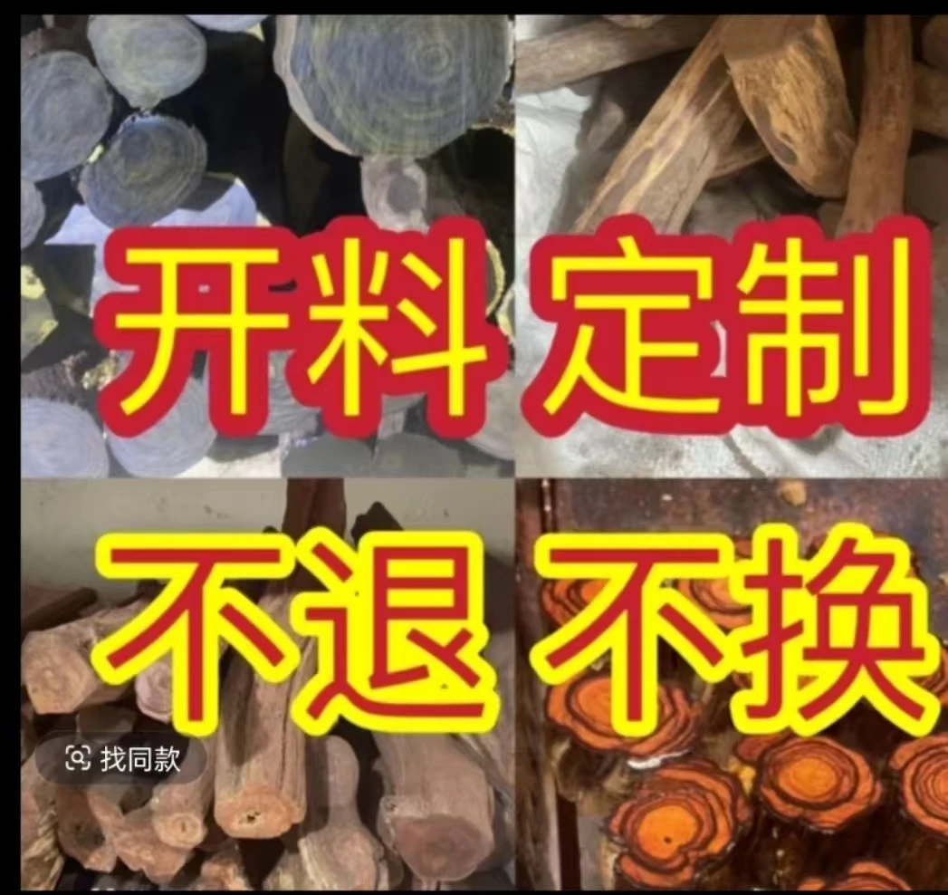 紫油梨手工定制黄花梨摆件