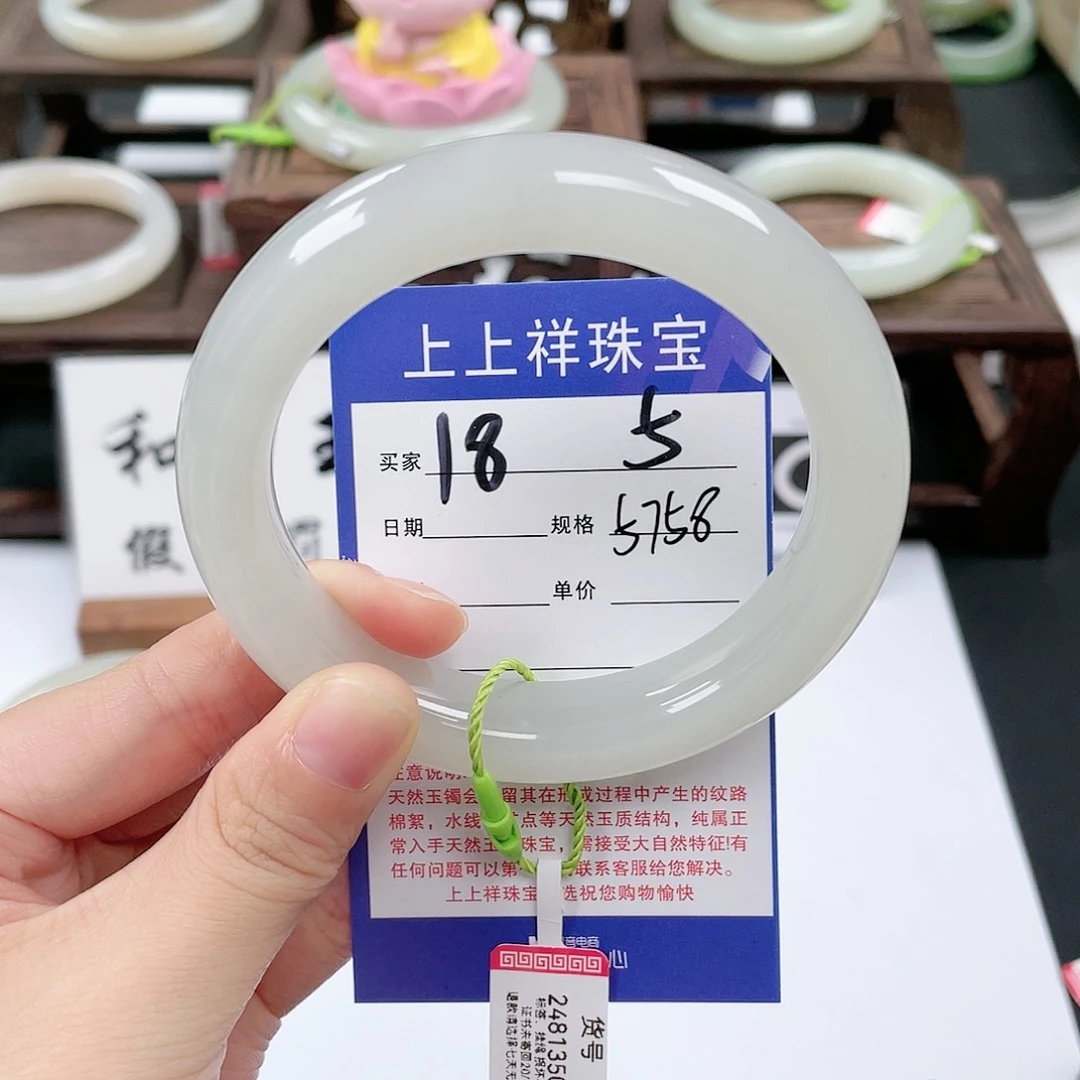 未镶嵌手镯和田玉