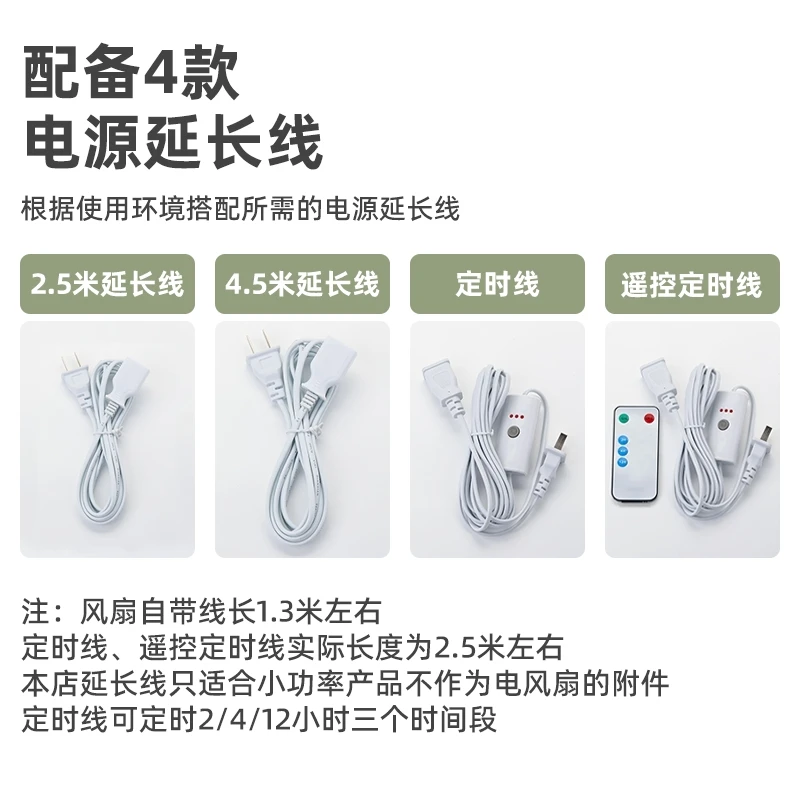 【优质延长线】风扇电源延长线插座2二脚插头两孔小吊扇连接线