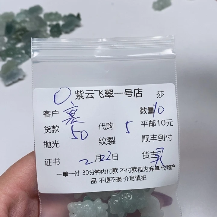 翡翠颈饰未镶嵌襄****）天然翡翠