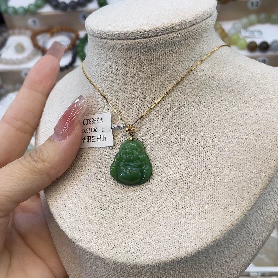 和田玉18K金镶嵌吊坠(赠链)