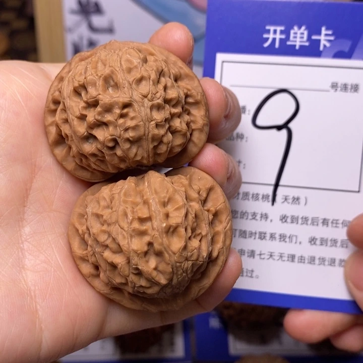 文玩核桃吊坠39宫灯9