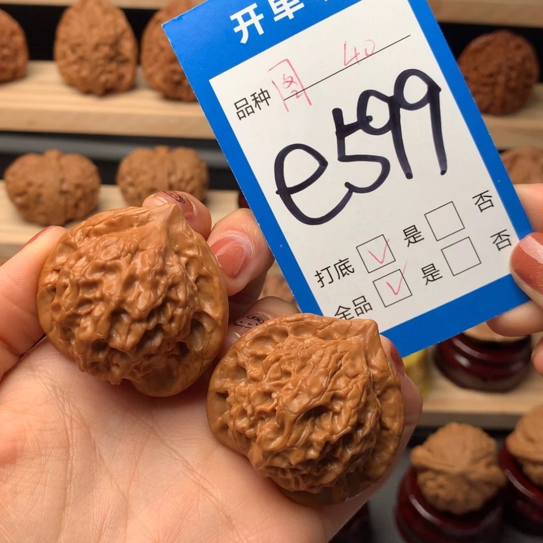文玩核桃把件599号 图图 毕业全品