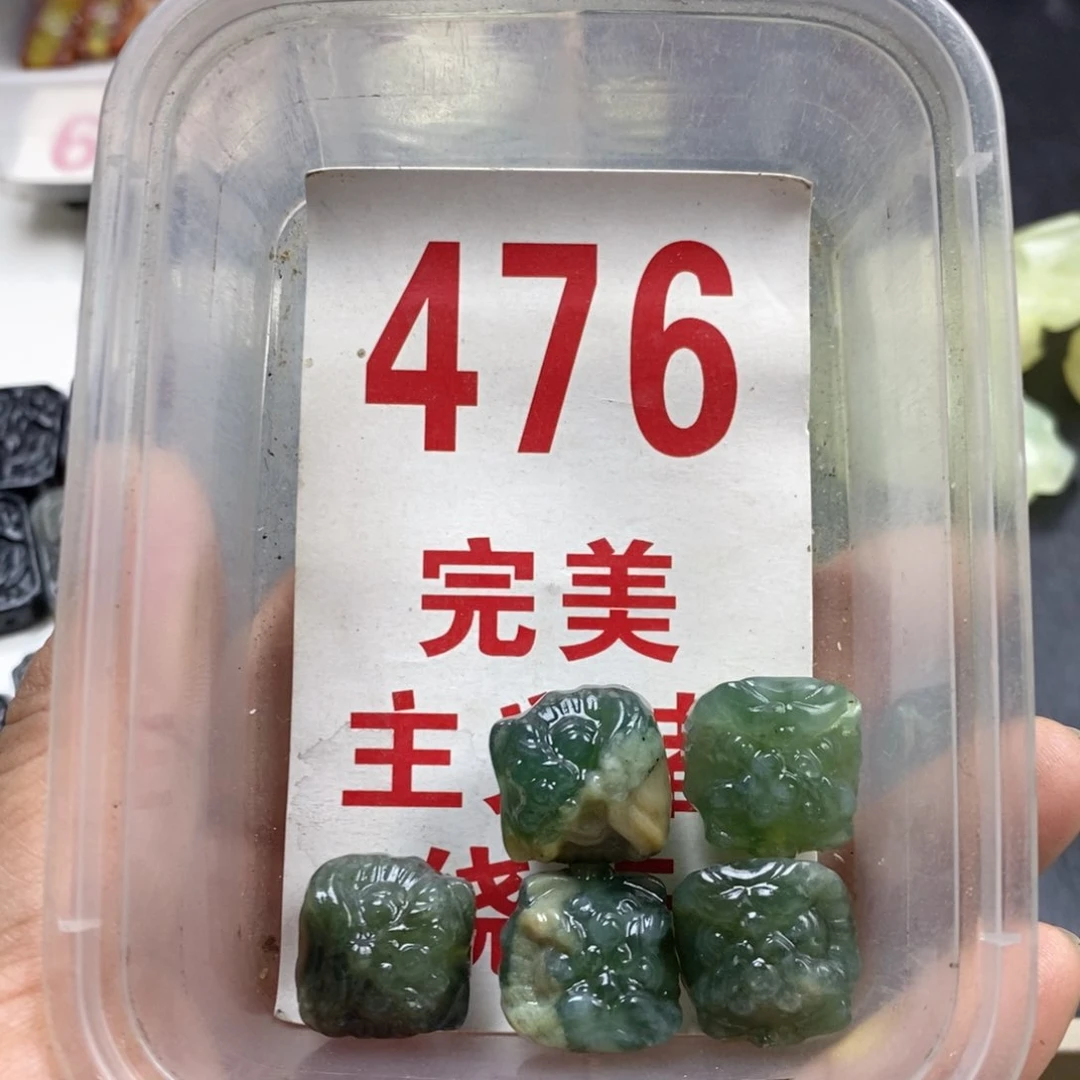 蛇纹石玉未镶嵌挂坠