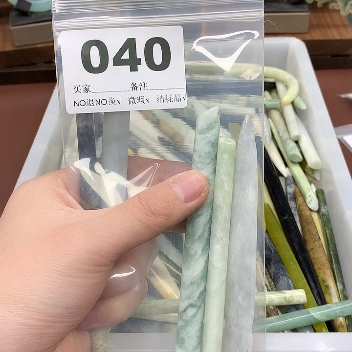 蛇纹石玉发饰合金方*