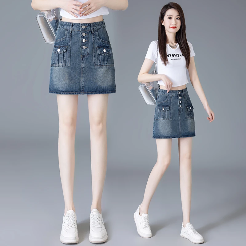 【送运费险】牛仔高腰半身裙女装夏季新款小个子包臀裙一步裙ins潮