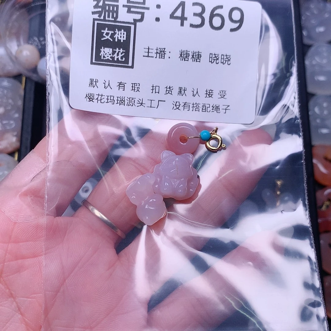 玛瑙/玉髓颈饰合金晗*